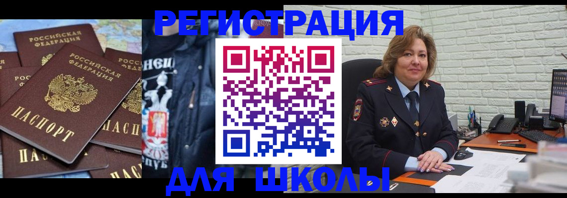пропишу в квартире в Избербаше